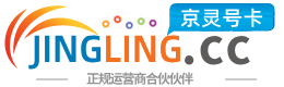南阳172号卡网 - 全国流量卡办理 | 手机卡免费申请 | 号卡代理